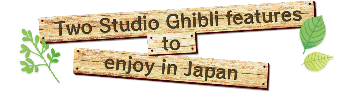 Two Studio Ghibli features to enjoy in Japan