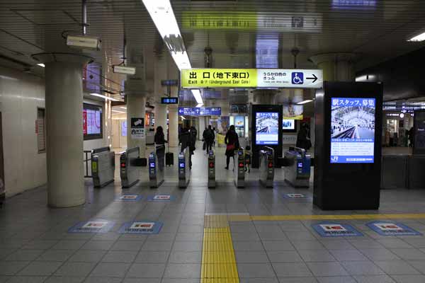 A. JR Underground East Gate