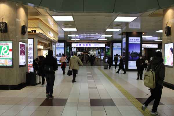 E. JR Shinkansen Central Exit