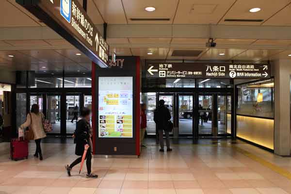 F. JR Shinkansen (Hachijo Exit)