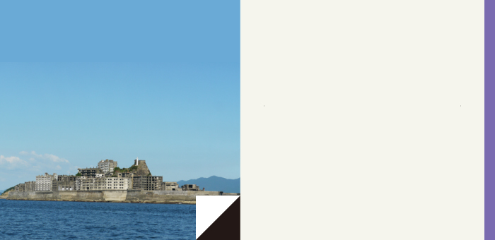 Gunkanjima