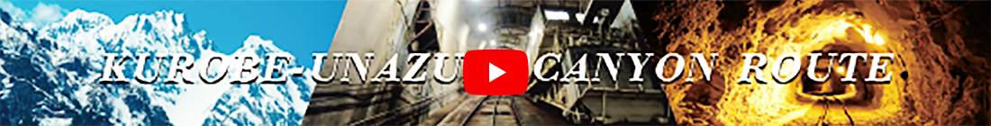 KUROBE　CANYON ROUTE YouTube