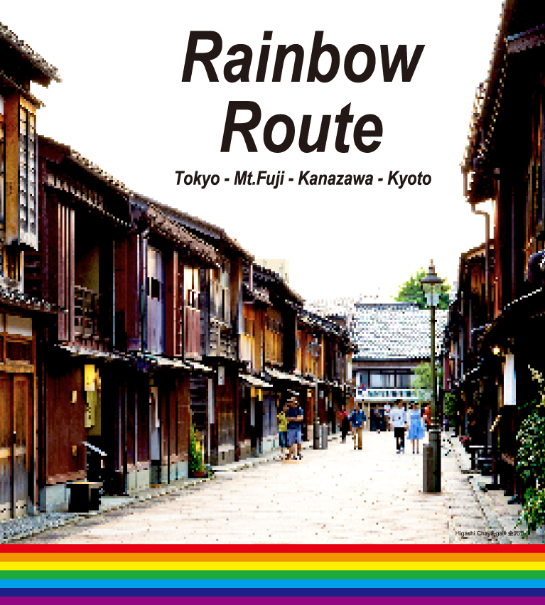 Rainbow Route Tokyo - Mt.Fuji - Kanazawa - Kyoto