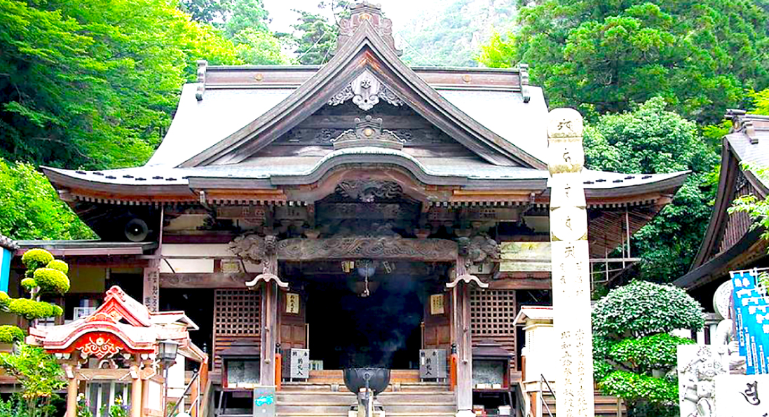 Okubo-ji Temple