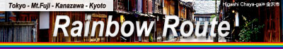 Sunrise Tours  Rainbow Route